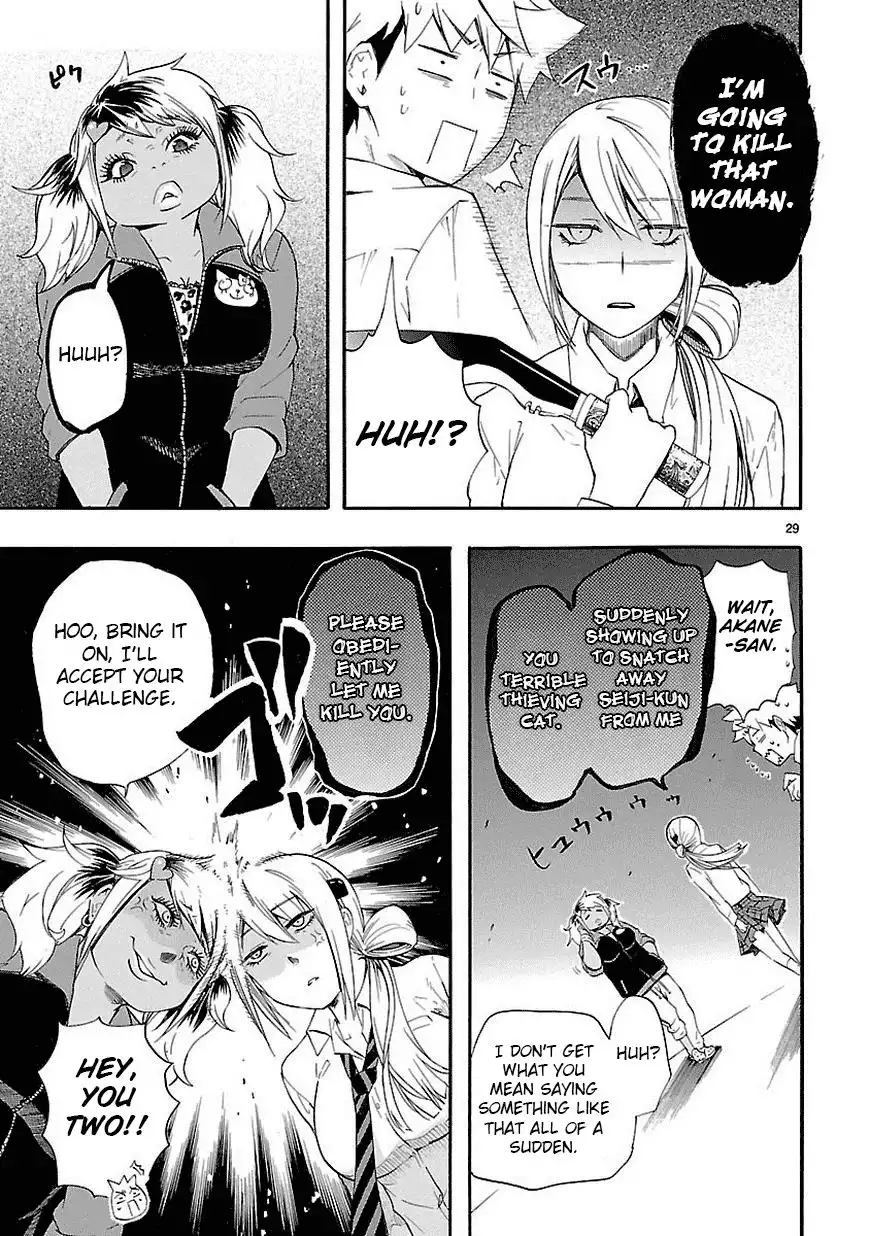 Renai Boukun Chapter 10 29